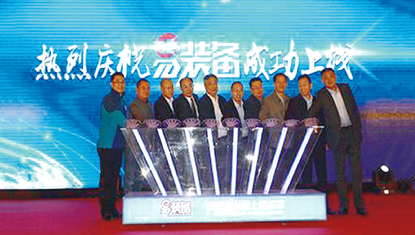 918博天堂(中国区)官方网站