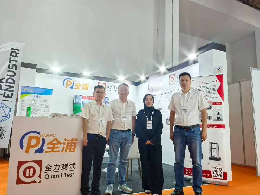 w88win优德丨展会篇  乘风破浪！w88win优德测试赴外洋参展“火力全开”