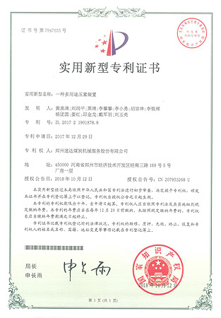 918博天堂(中国区)官方网站