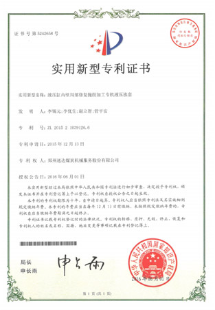 918博天堂(中国区)官方网站