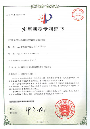 918博天堂(中国区)官方网站