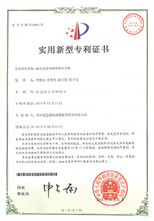 918博天堂(中国区)官方网站