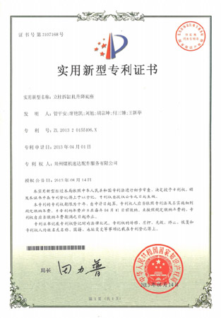 918博天堂(中国区)官方网站