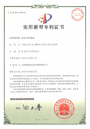 918博天堂(中国区)官方网站