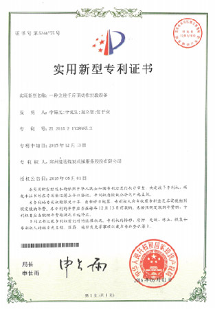 918博天堂(中国区)官方网站