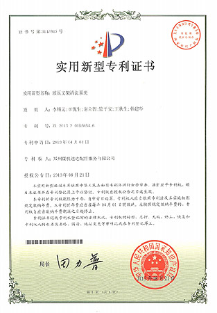 918博天堂(中国区)官方网站
