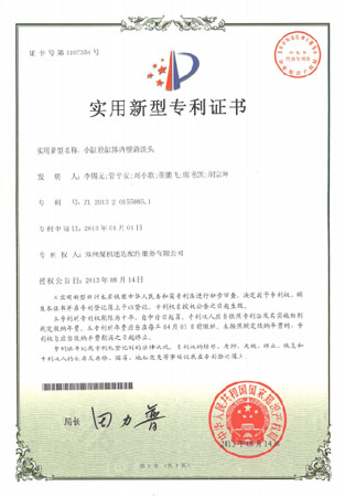 918博天堂(中国区)官方网站