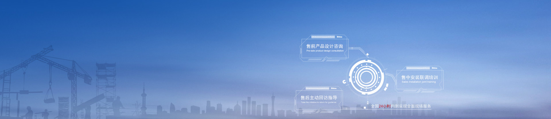 918博天堂(中国区)官方网站