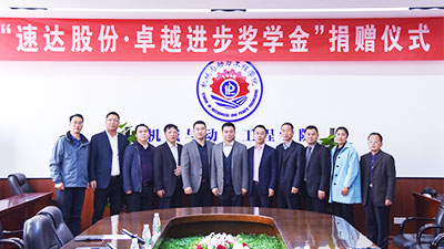 918博天堂(中国区)官方网站